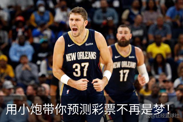 用小炮带你预测彩票不再是梦！